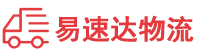 长沙到南昌物流公司